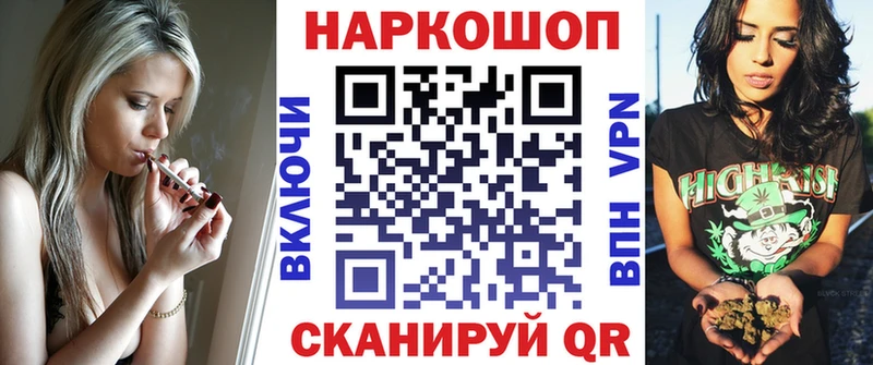 Где продают наркотики Лермонтов Гашиш МАРИХУАНА Кокаин АМФЕТАМИН Меф