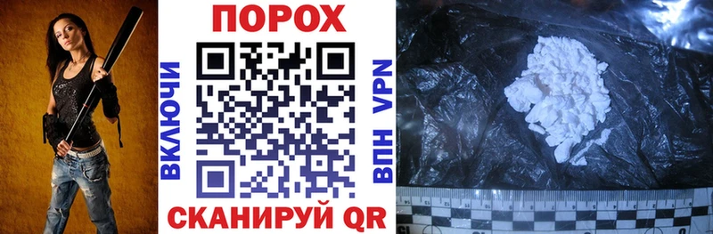 ОМГ ОМГ как зайти  Лермонтов  Амфетамин 97% 