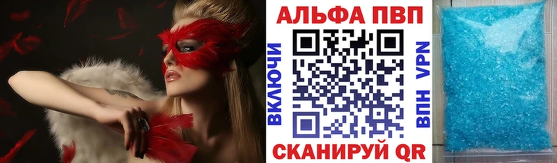 A PVP крисы CK  купить закладку  МЕГА ТОР  Лермонтов 