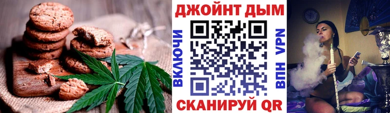 Canna-Cookies марихуана  Лермонтов 