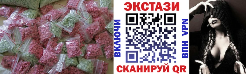 закладка  Лермонтов  даркнет наркотические препараты  ЭКСТАЗИ круглые 