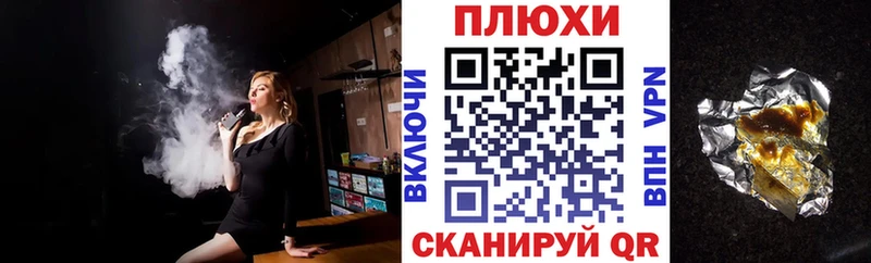 ГАШ гашик  Лермонтов 
