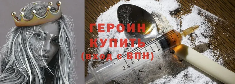 МЕГА онион  Лермонтов  Героин Heroin 