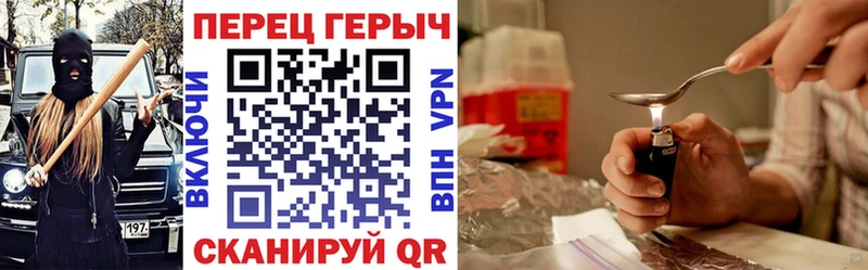 где продают   Лермонтов  ГЕРОИН белый 