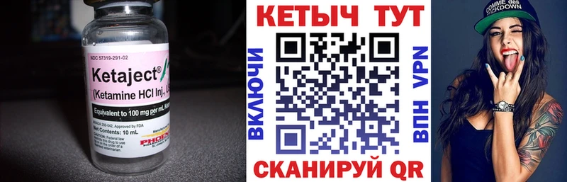 Кетамин VHQ Лермонтов