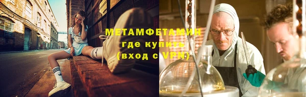 крисы Навашино