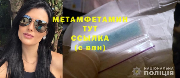 альфа пвп VHQ Надым