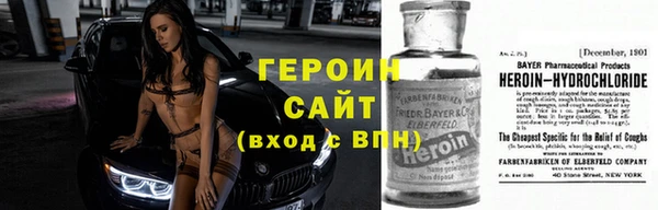 крисы Навашино