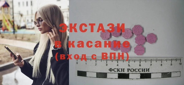 метамфетамин Михайловск