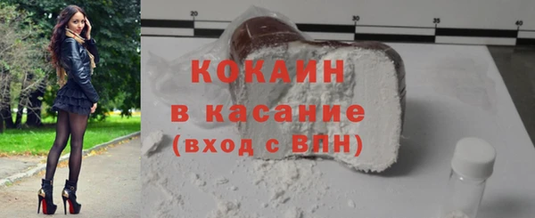 альфа пвп VHQ Надым