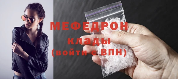 крисы Навашино
