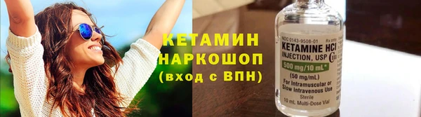 альфа пвп VHQ Надым