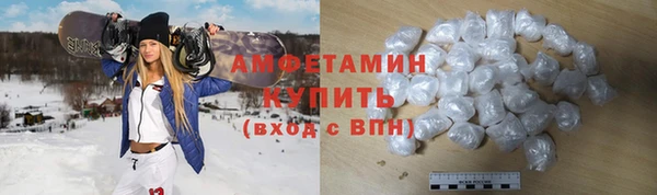 альфа пвп VHQ Надым