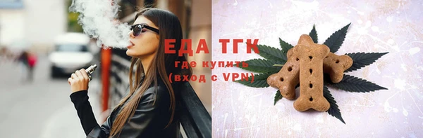 альфа пвп VHQ Надым
