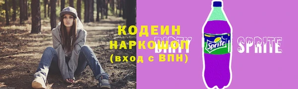 альфа пвп VHQ Надым