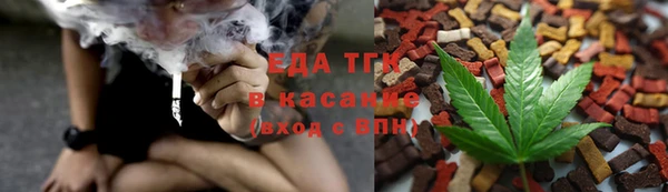 альфа пвп VHQ Надым