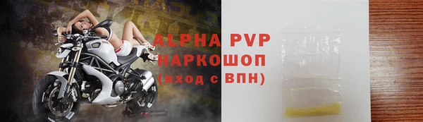 альфа пвп VHQ Надым
