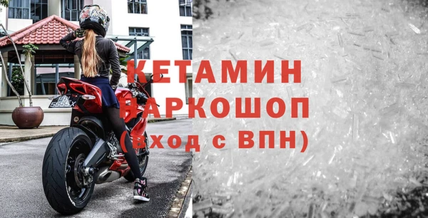 бошки Наволоки