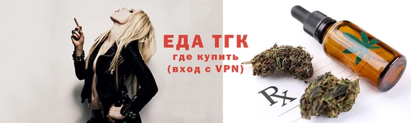 альфа пвп VHQ Надым