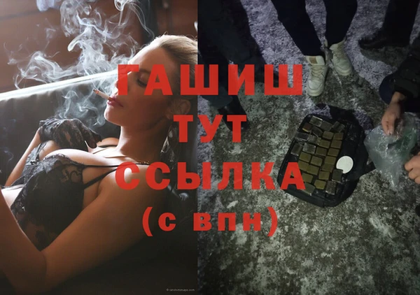 альфа пвп VHQ Надым