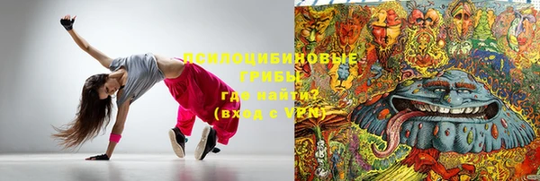 мяу мяу кристалл Михайловка