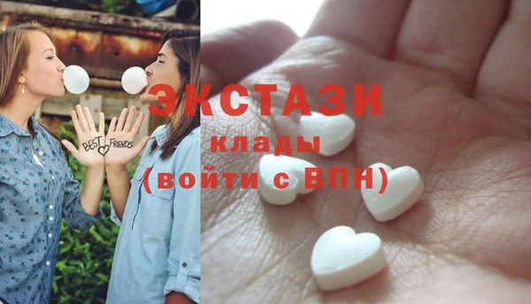 mdma Заволжск