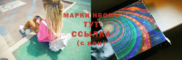 альфа пвп VHQ Надым