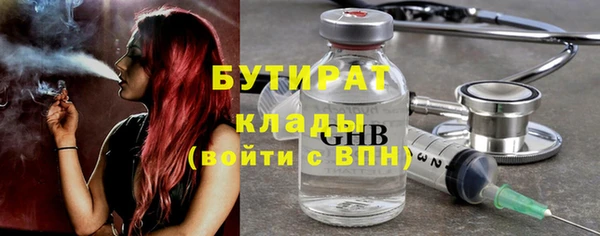 бошки Наволоки