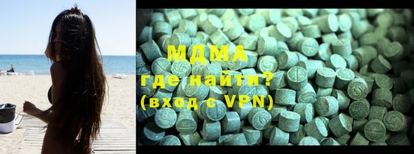 крисы Навашино