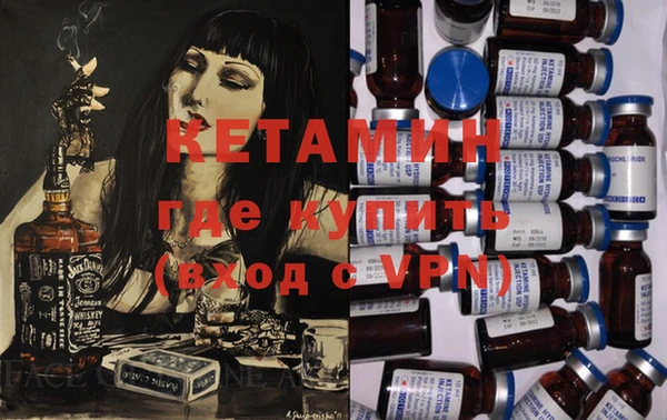 бошки Наволоки