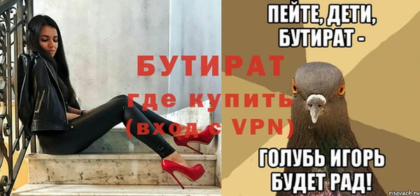 метамфетамин Михайловск
