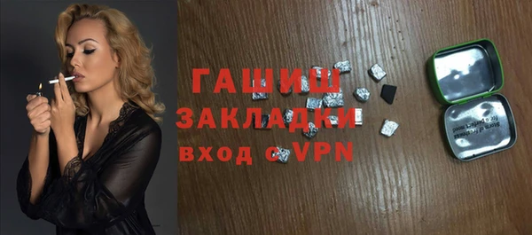 альфа пвп VHQ Надым