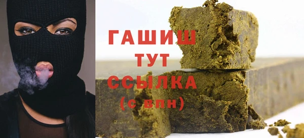 альфа пвп VHQ Надым