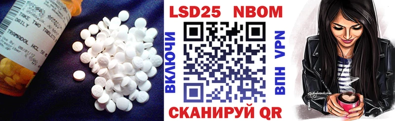 Лсд 25 экстази кислота  блэк спрут ССЫЛКА  Лермонтов 
