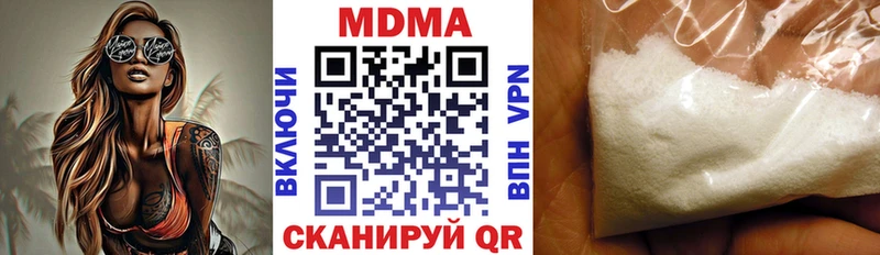 цена   Лермонтов  МДМА Molly 