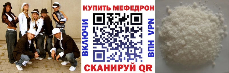 МЯУ-МЯУ 4 MMC  Лермонтов 