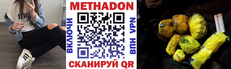 KRAKEN сайт  Лермонтов  Метадон мёд 