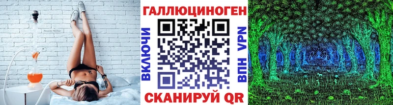 Галлюциногенные грибы Magic Shrooms  Лермонтов 